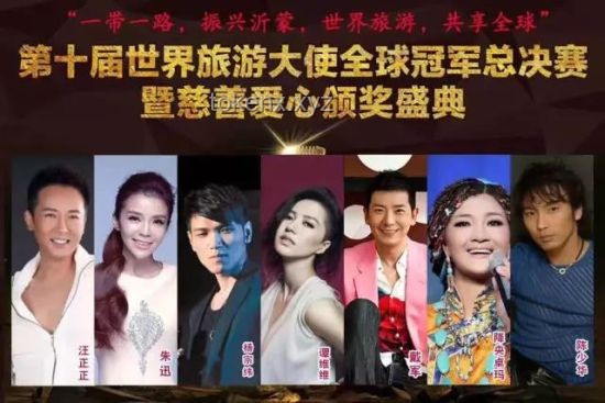 景区救人彰显爱心，朱迅获聘甘孜文旅大使案例研究